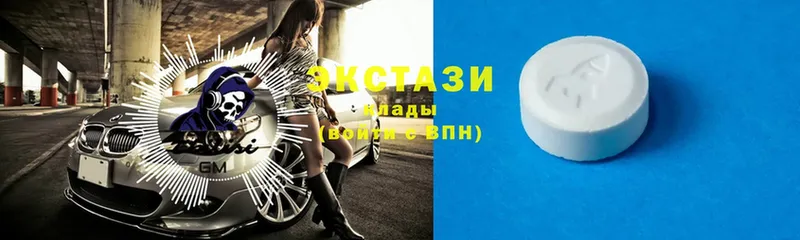 купить наркотик  Белёв  Экстази mix 