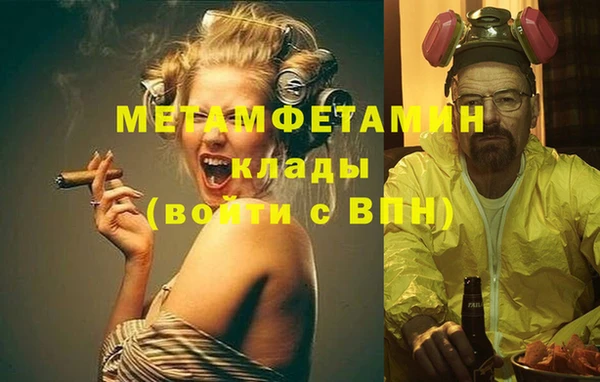 хмурый Балахна